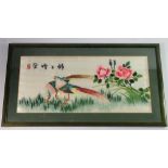 A Chinese silk embroidered picture of flowers and pheasants, 20 x 45cm