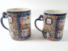 Two Chinese 18th century famille rose tankards painted landscapes with dignitaries and pleasure