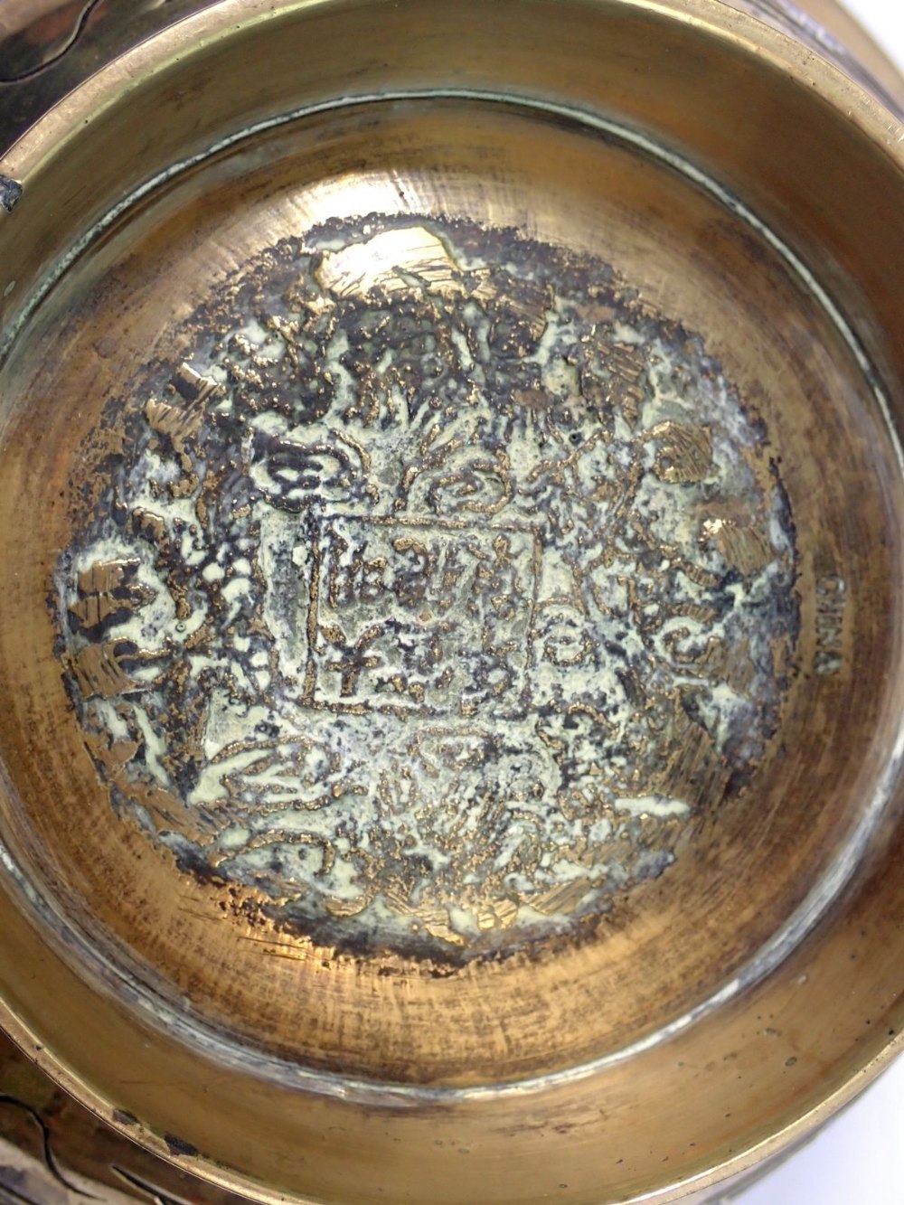 A Chinese brass bowl decorated Dog of Fo, with seal mark to base, 21cm diameter - Image 4 of 4