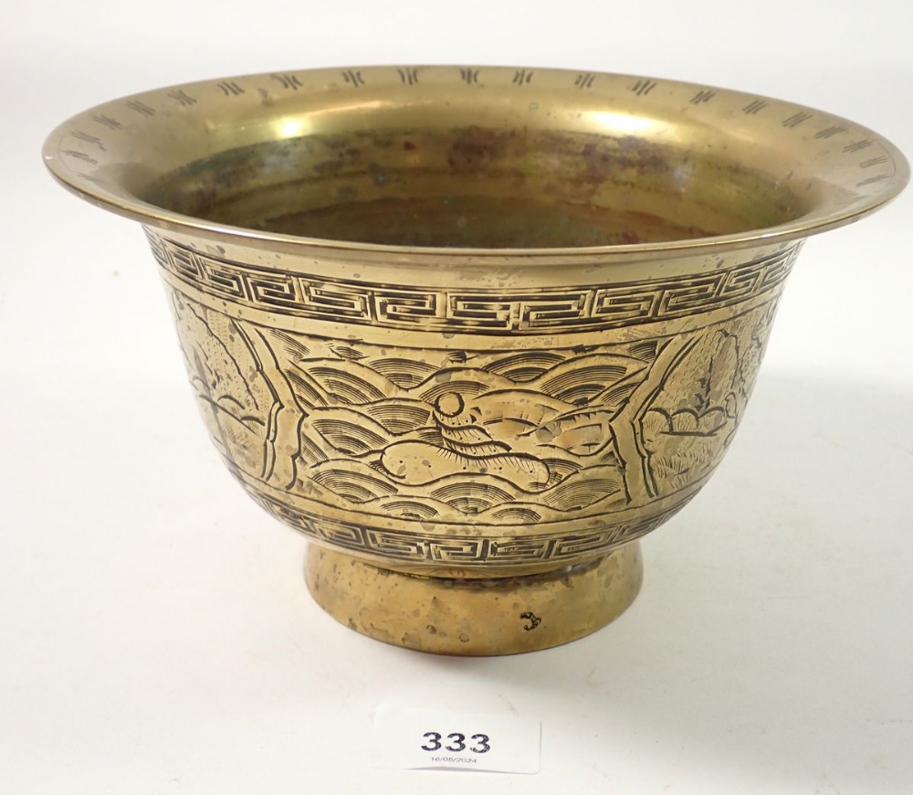 A Chinese brass bowl decorated Dog of Fo, with seal mark to base, 21cm diameter - Image 2 of 4