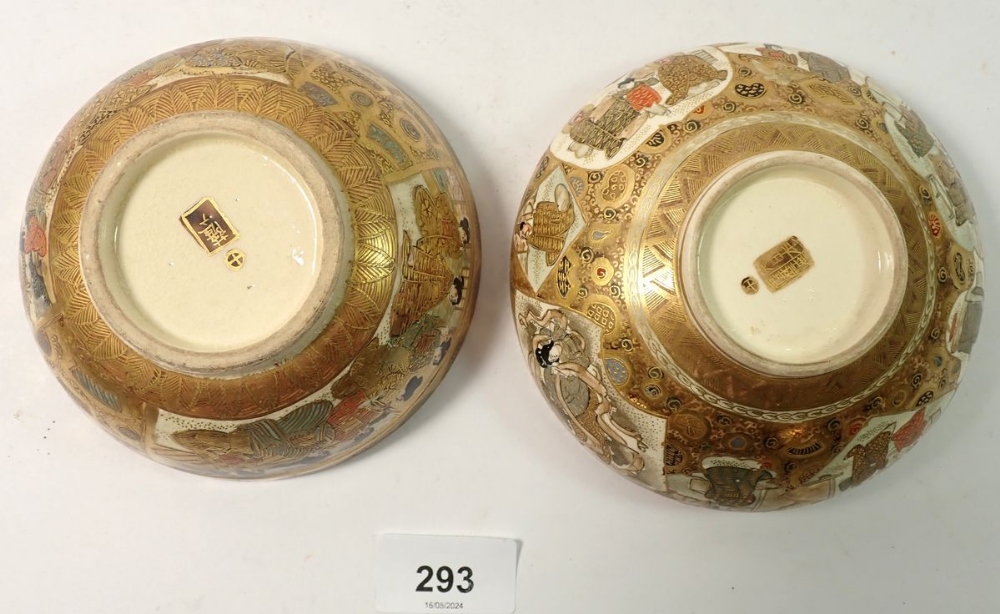 Two Japanese Meiji period satsuma bowls decorated figures, mark to base, 12cm wide - Image 5 of 5