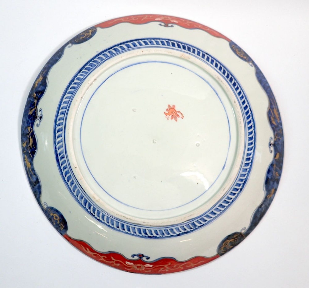 A Japanese large Imari charger, 40cm - Image 2 of 2