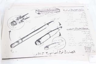 A group of Middle Eastern military training and diagrammatical posters inc. a 1982 map of the Gulf