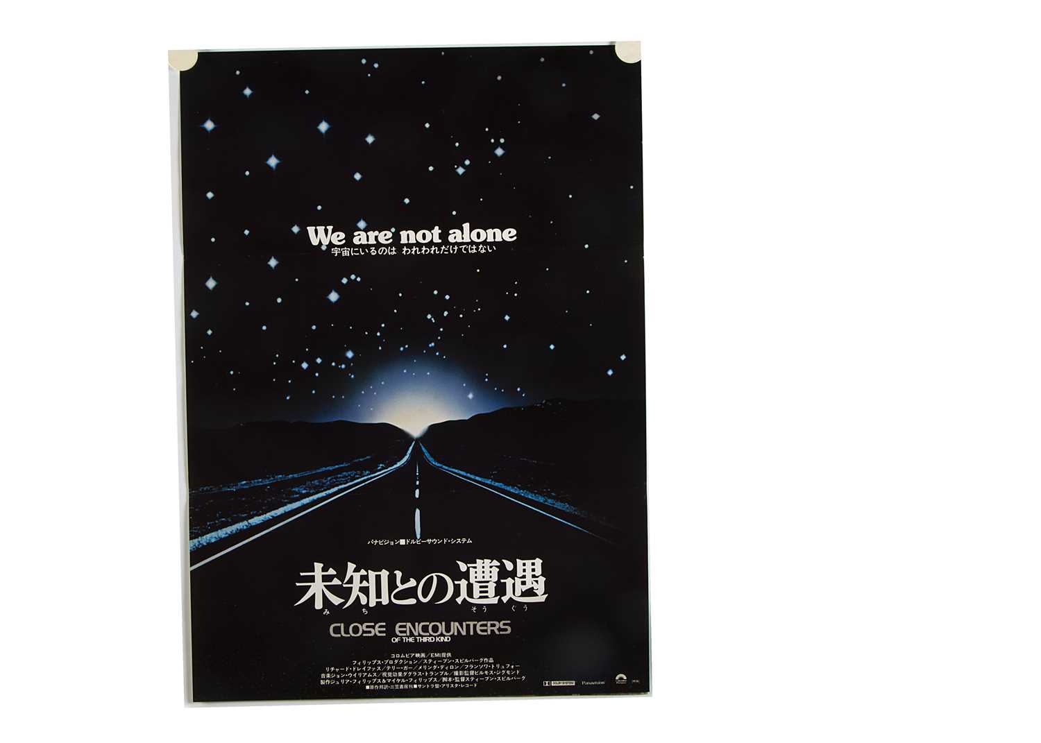 Japanese B2 Film Posters, - Image 2 of 2