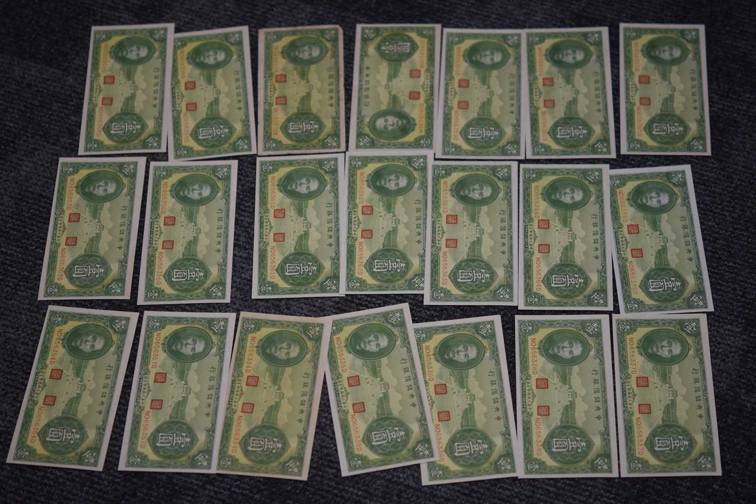 A collection of Chinese banknotes, - Image 9 of 9