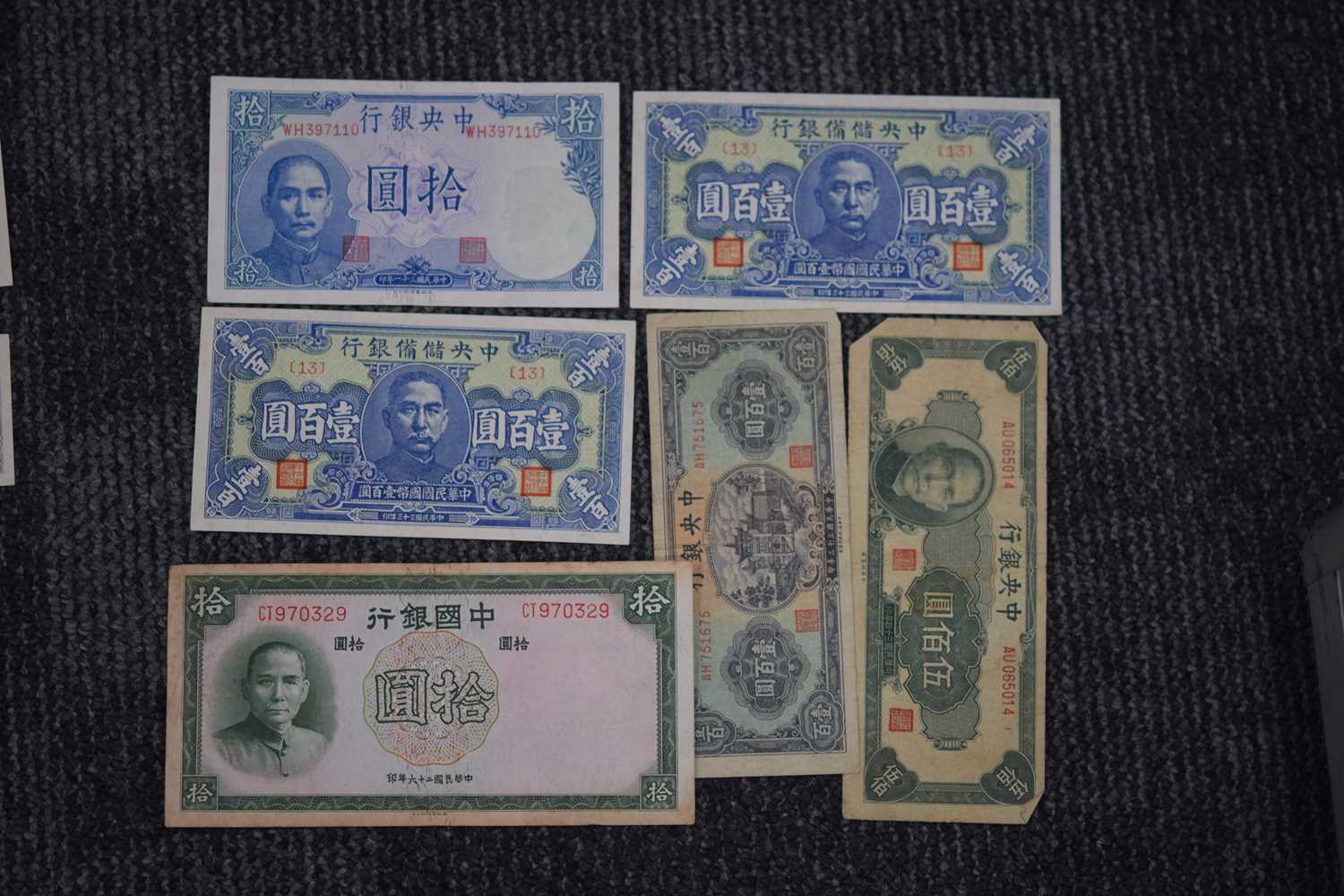 A collection of Chinese banknotes, - Image 7 of 9