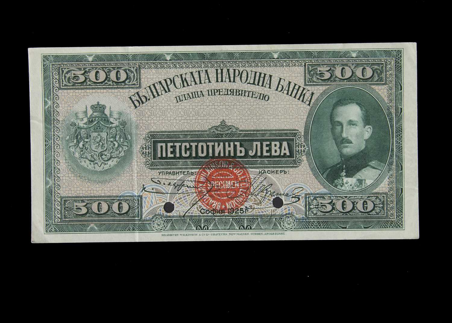 Specimen Bank Note: Bulgaria specimen 500 Levs,