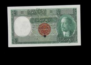 Specimen Bank Note: Government of Iraq specimen Quarter Dinar,