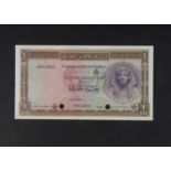 Specimen Bank Note: National Bank of Egypt specimen 1 Egyptian Pound,