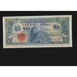 Specimen Bank Note: Abyssinia specimen 50 Thalers,