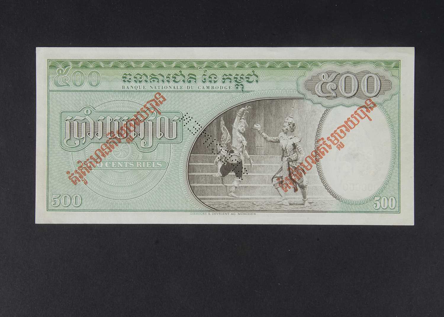 Specimen Bank Note: Cambodia specimen 500 Riels, - Image 2 of 2