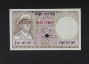 Specimen Bank Note: Nepal specimen 5 Rupees,