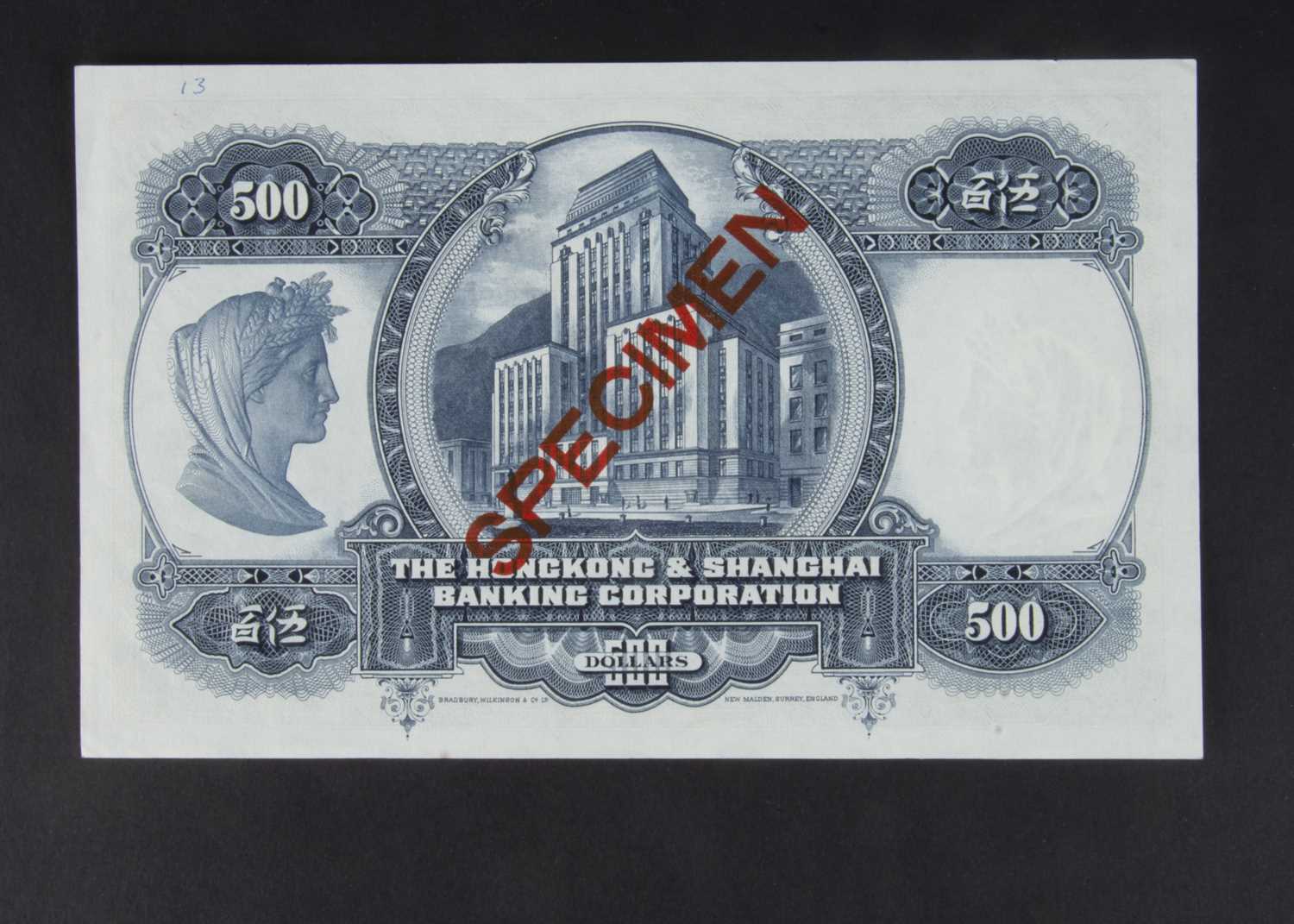 Specimen Bank Note: The Hong Kong and Shanghai Banking Corporation specimen 500 Dollars, - Image 2 of 2