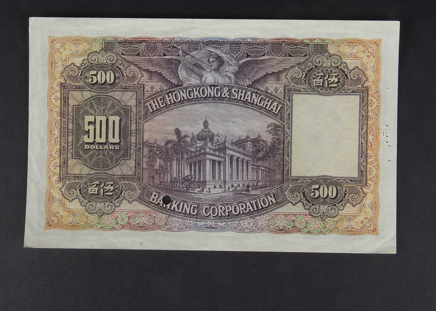 Specimen Bank Note: The Hong Kong and Shanghai Banking Corporation specimen 500 Dollars, - Image 2 of 2