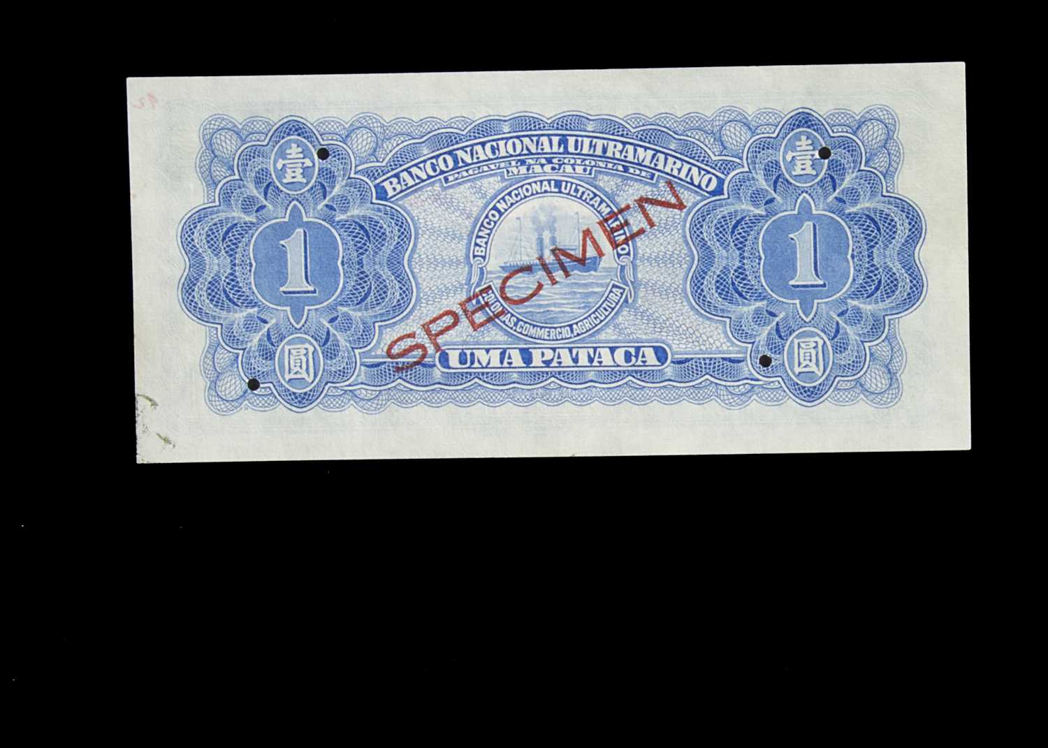 Specimen Bank Note: National Bank Ultramarino specimen 1 Pataca, - Image 2 of 2