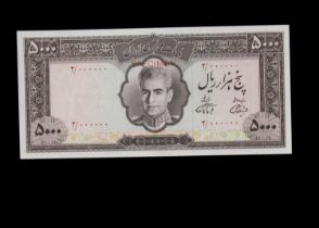 Specimen Bank Note: Bank Markazi Iran specimen 5000 Rials,