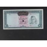 Specimen Bank Note: Bank Markazi Iran specimen 200 Rials,