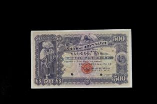 Specimen Bank Note: Ethiopia Bank of Abyssinia specimen 500 Thalers