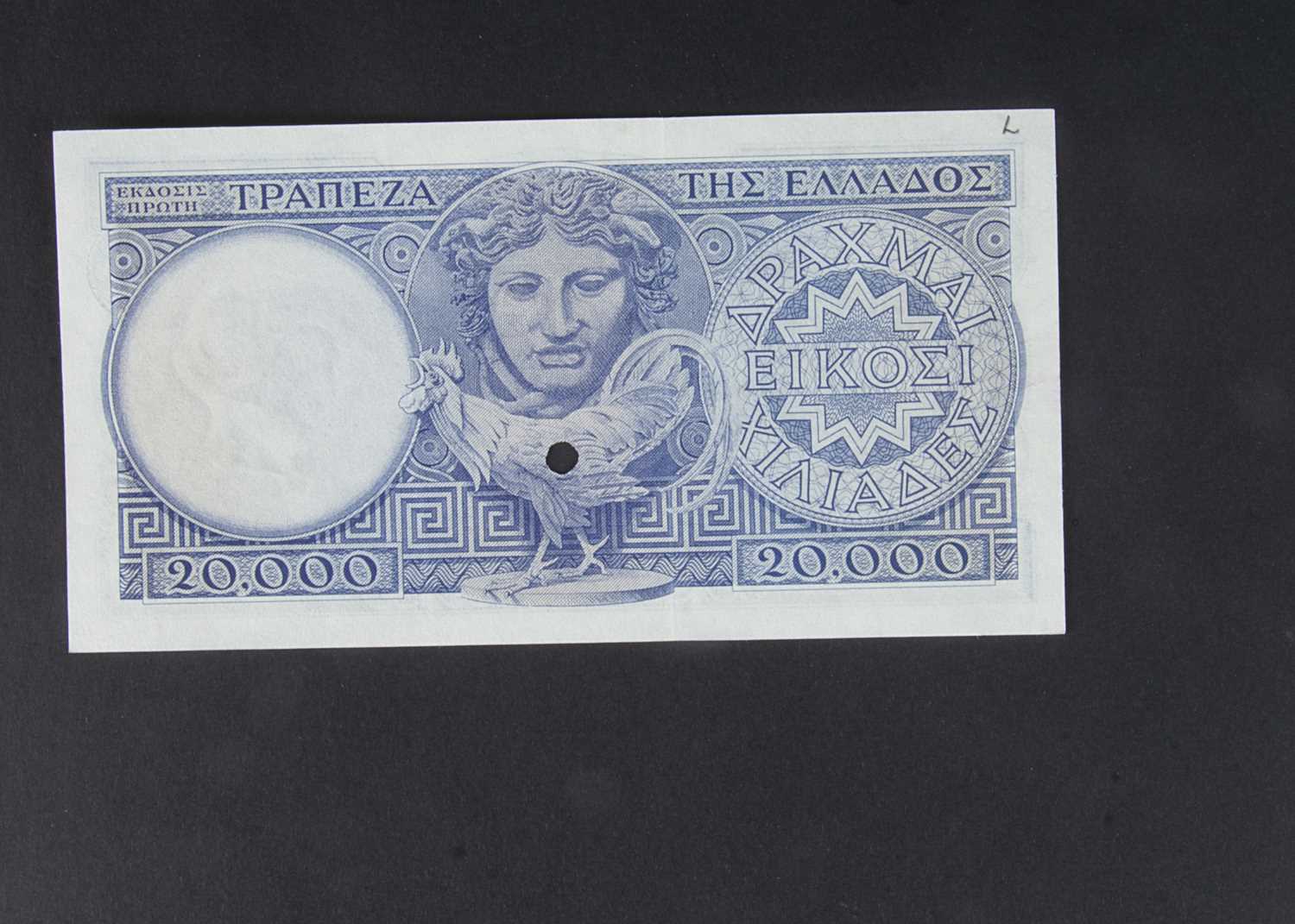 Specimen Bank Note: Greece specimen 20000 Drachmai, - Image 2 of 2