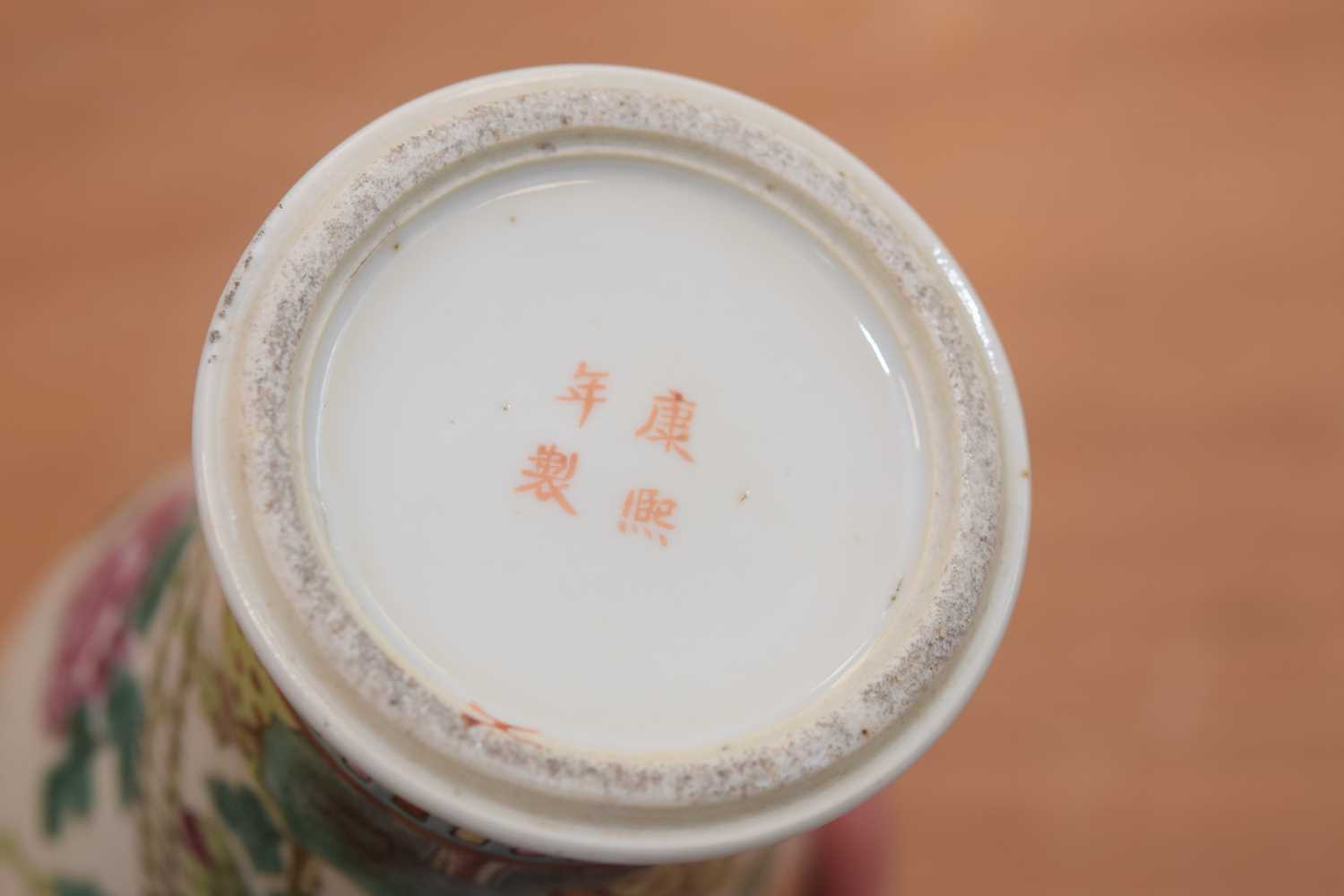 An 18th or 19th Century Chinese Qing dynastly famille rose meiping shape vase, - Image 7 of 12