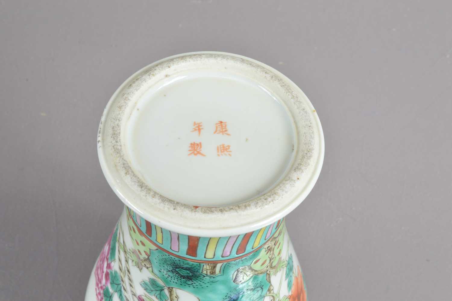 An 18th or 19th Century Chinese Qing dynastly famille rose meiping shape vase, - Image 6 of 12