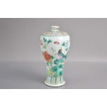 An 18th or 19th Century Chinese Qing dynastly famille rose meiping shape vase,
