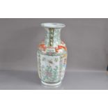 A large and very decorative Chinese famille rose porcelain Canton ware vase,