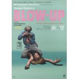 Blow-Up (1966) Original Japanese poster, alternative pink lettering style. First Japanese release 19