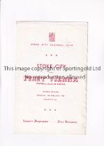 STOKE CITY V FIRST VIENNA 1959 Programme for the Friendly at Stoke 14/2/1959, folded in four.