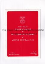 ARSENAL Menu for the Honorary Stewards Dinner and Cabaret 6/12/1982. Good