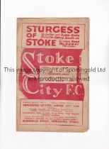 STOKE CITY V SUNDERLAND 1948 Programme for the league match at Stoke 20/3/1948, horizontal crease