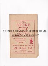 STOKE CITY V SHEFFIELD UNITED 1947 FA CUP Programme for the tie at Stoke 8/2/1947, ageing marks.