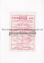 LIVERPOOL V BIRMINGHAM CITY 1947 FA CUP Single sheet programme for the tie at Liverpool 1/3/47. Tape