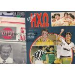 MANCHESTER UNITED Six away programmes for European matches v Videoton 20/3/1985, Pecsi Muncas 3/10/