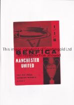 GEORGE BEST / AUTOGRAPH Programme for away European Cup tie Benfica v Manchester United 9/3/1966,