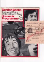 MANCHESTER UNITED Programme and ticket for the away Gordon Banks Testimonial match v Stoke City at