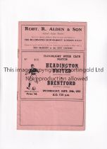 HEADINGTON UNITED V BRENTFORD 1955 FRIENDLY Programme for the match at Headington 28/9/1955,