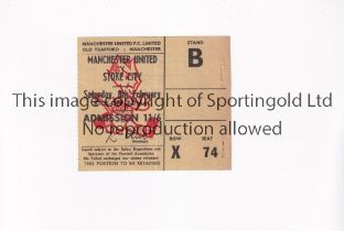 MANCHESTER UNITED Ticket for the postponed home League match v Stoke City 8/2/1969, vertical crease,