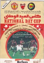 MANCHESTER UNITED / ALEX FERGUSON'S FIRST OVERSEAS MATCH Programme for the away Friendly v GCC All