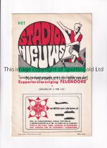 FEIJENOORD V COLERAINE 1974 Programme for the European Cup tie at Feijenoord 18/9/1974, slight