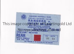 RANGERS V INTER MILAN 1984 Ticket for the UEFA Cup 2nd round at Ibrox Stadium Glasgow 7/11/1984,