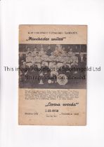 1957/58 EUROPEAN CUP RED STAR BELGRADE V MANCHESTER UNITED Last Match Pre Munich Air Disaster,