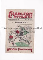 ARSENAL Single sheet programme for the away League match v Charlton Athletic 29/8/1942, folded in