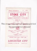 1964 LEAGUE CUP FINAL / STOKE CITY V LEICESTER CITY Programme for the First Leg at Stoke 15/4/