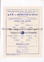 Q.P.R. V BRIGHTON 1950 Single sheet programme for the Football Combination Cup tie at Rangers 2/3/