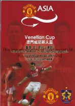 MANCHESTER UNITED Programme for the away Friendly Asia Tour Venetian Cup at Macau Stadium v Shenzhen