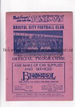 BRISTOL CITY V MANSFIELD TOWN 1939 Programme for the League match at Bristol 4/3/1939, repaired
