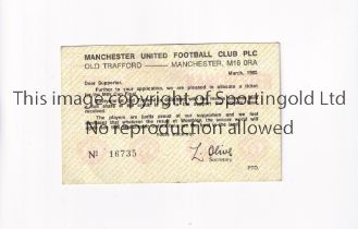 MANCHESTER UNITED Ticket voucher for the home Milk League Cup Final tie March 1983. Generally good