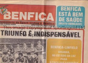 BENFICA V LINFIELD 1983 Large issue programme for the European Cup tie at Benfica 14/9/1983,