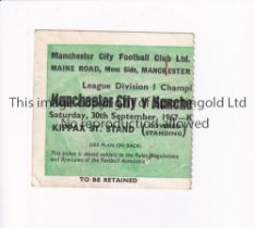 MANCHESTER UNITED Ticket for the away League match v Manchester City 30/9/1967, creased. Generally